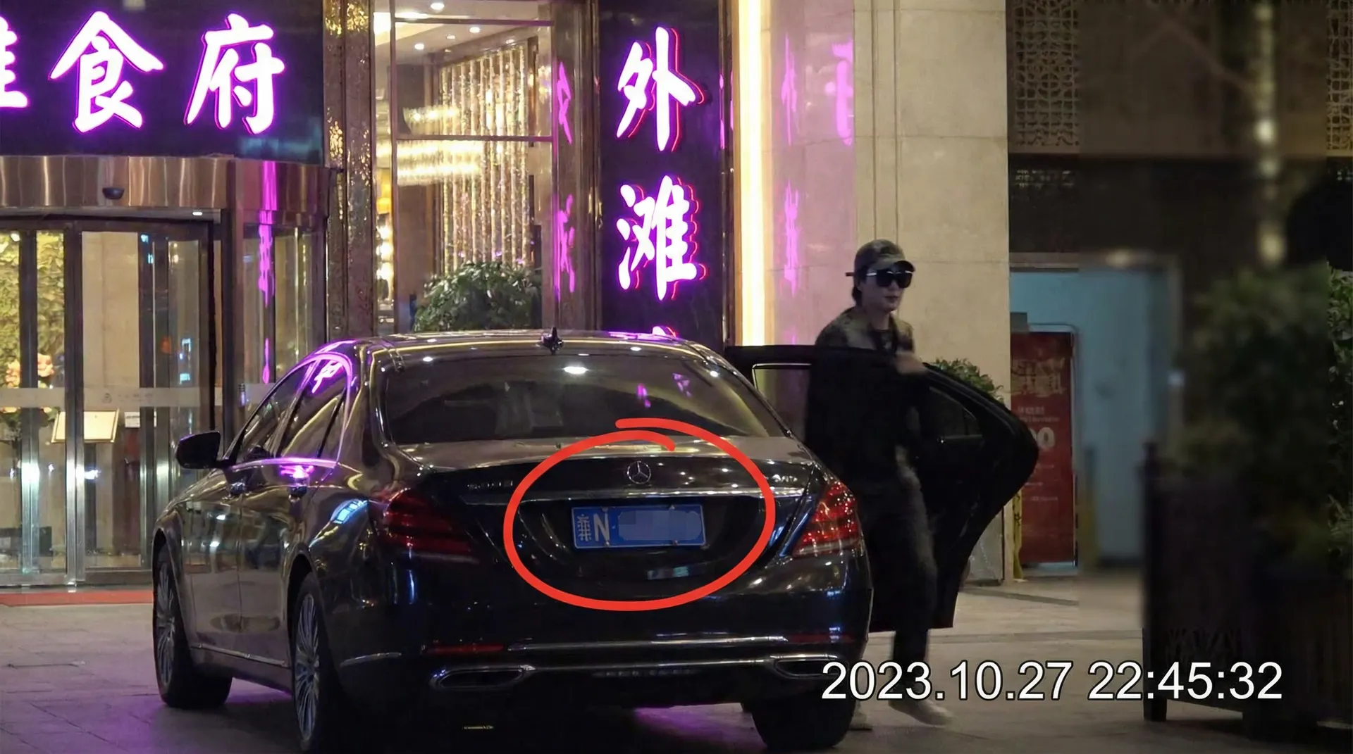 母上攻略-母上攻略电影官网|热门母上攻略最新更新 - 豪车餐厅外被拍
